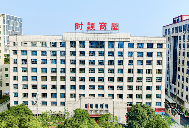 时颖商厦