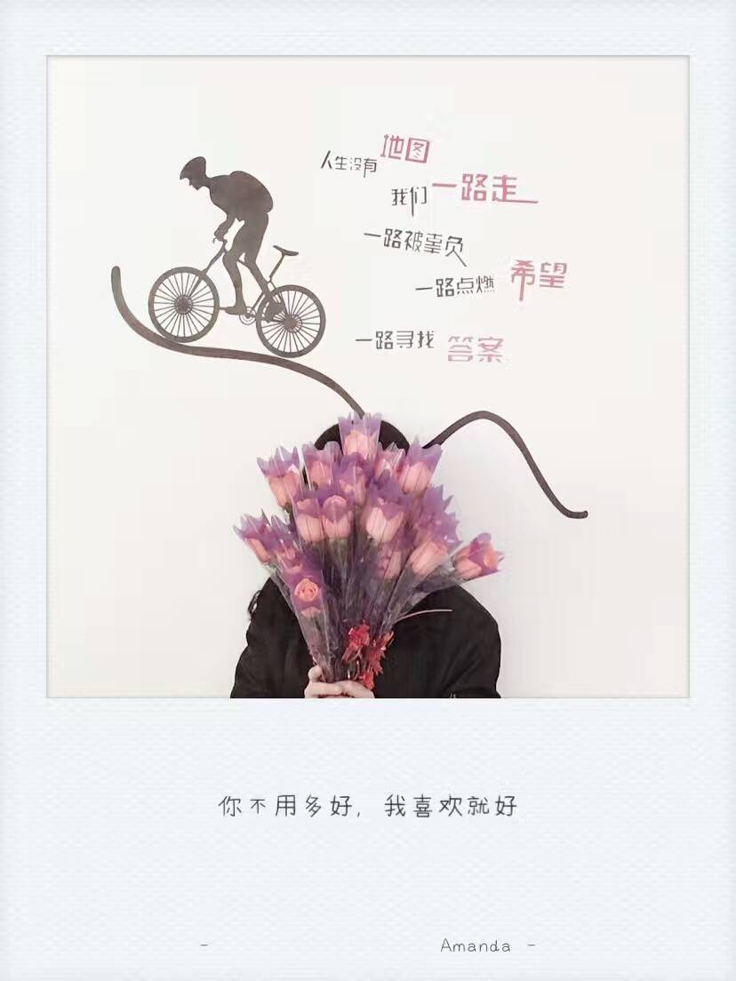 来对地方，情人节每天都过(图1)