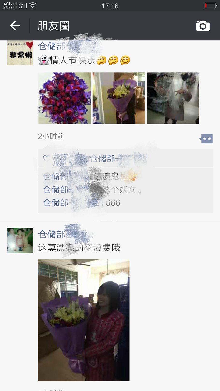 来对地方，情人节每天都过(图4)