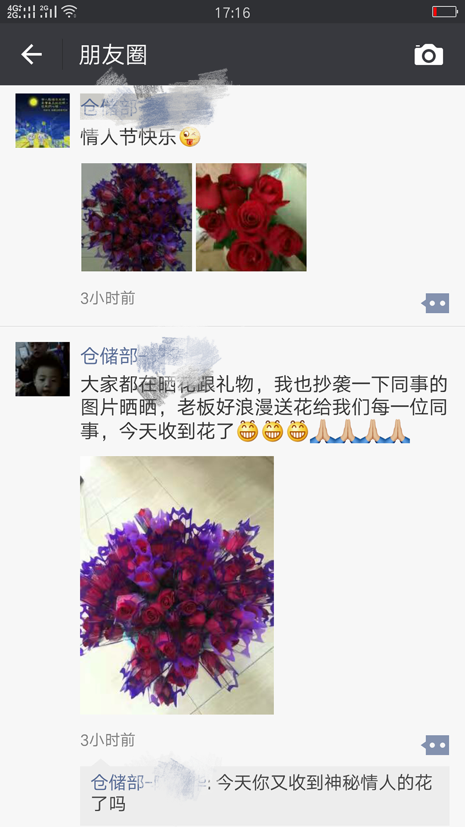 来对地方，情人节每天都过(图5)