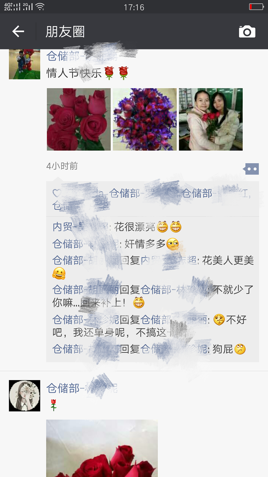来对地方，情人节每天都过(图6)