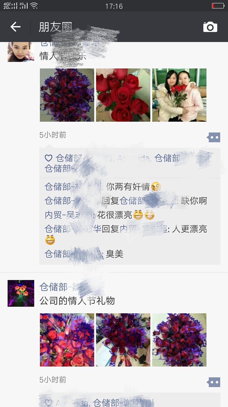 来对地方，情人节每天都过(图7)