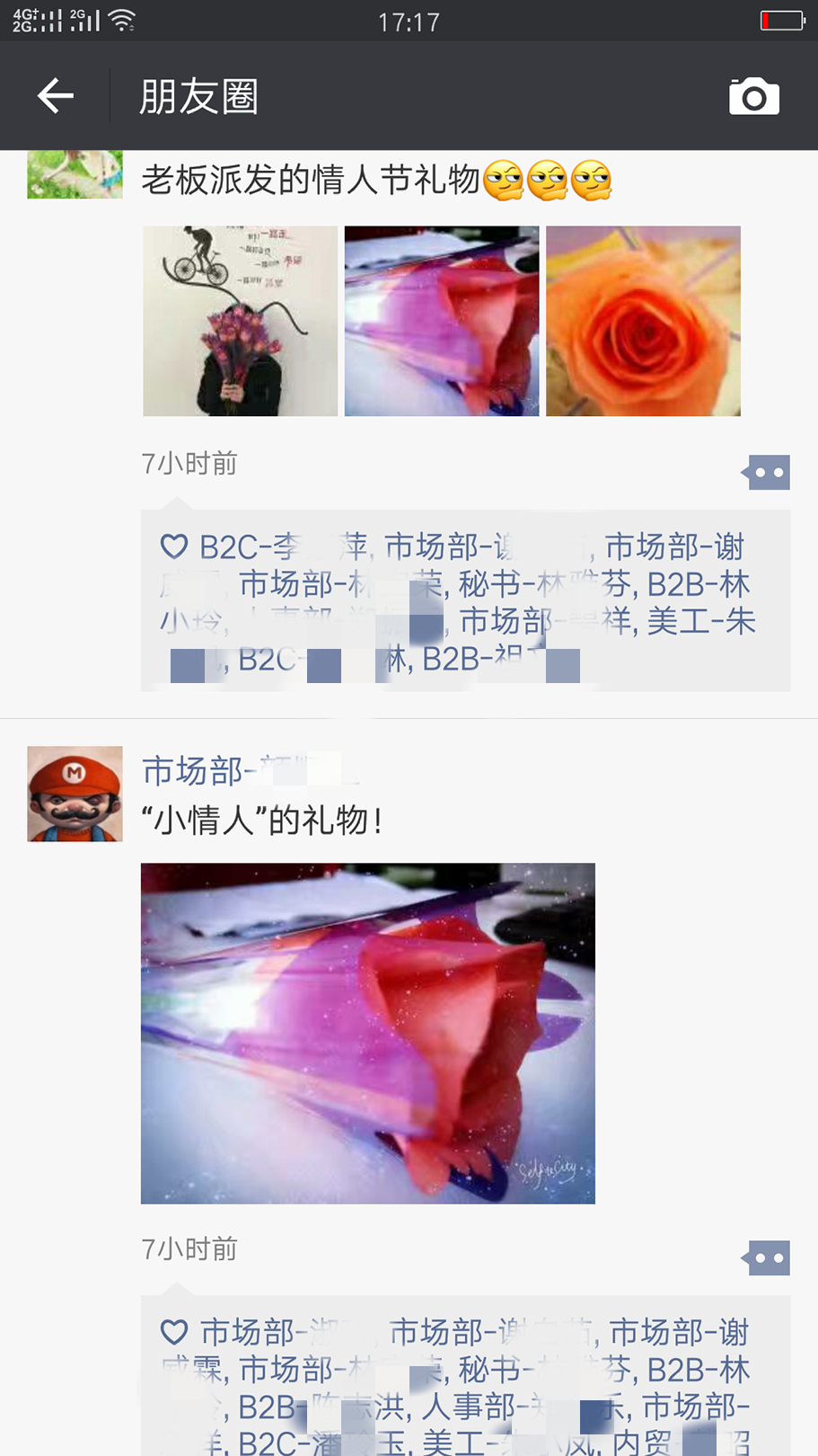来对地方，情人节每天都过(图8)