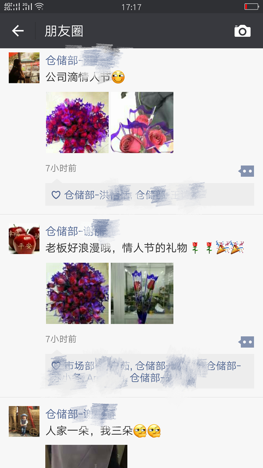 来对地方，情人节每天都过(图9)