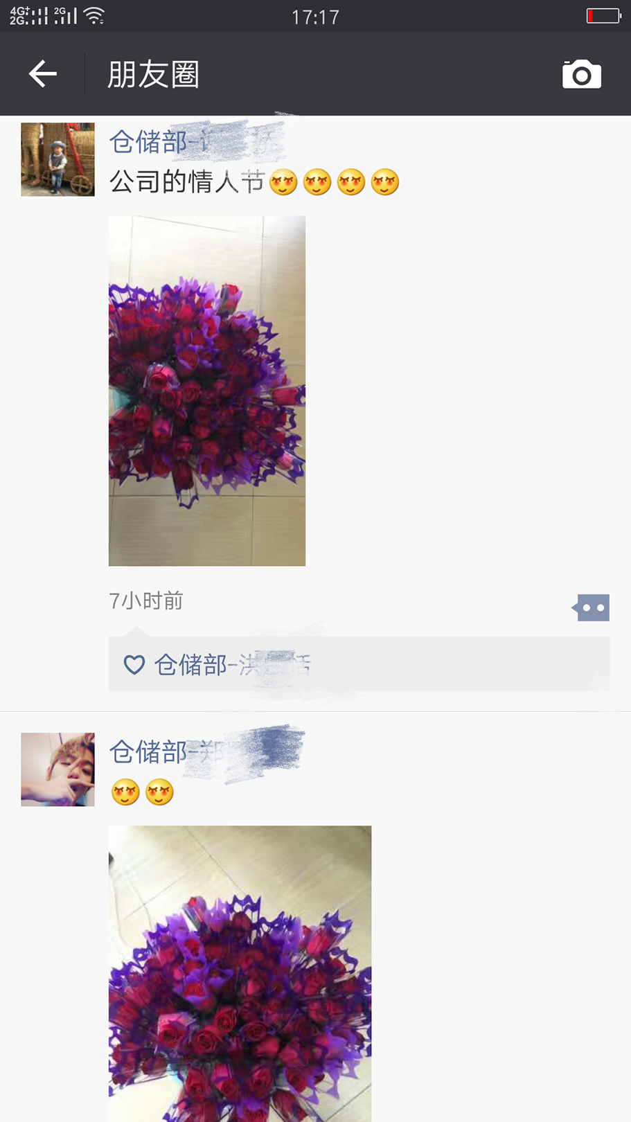 来对地方，情人节每天都过(图11)