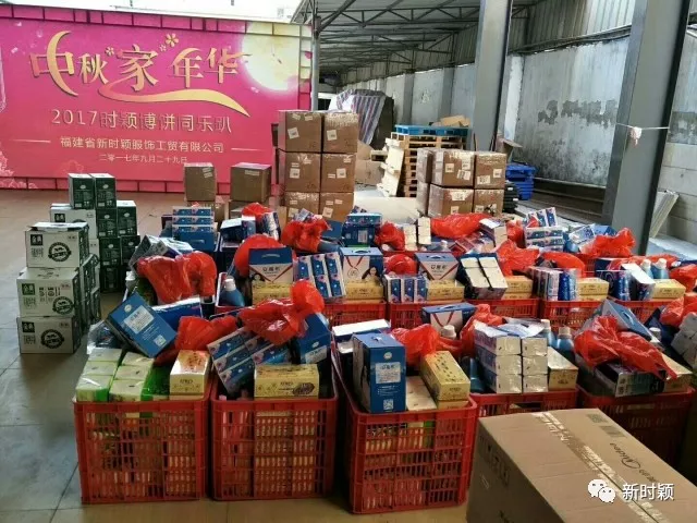 2017时颖博饼同乐趴(图1)