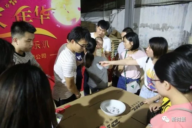 2017时颖博饼同乐趴(图6)
