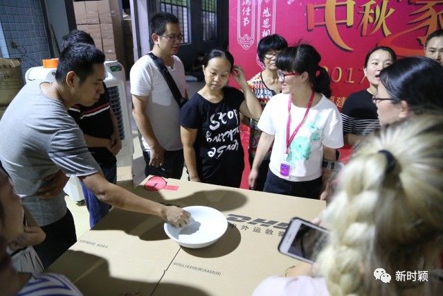 2017时颖博饼同乐趴(图7)