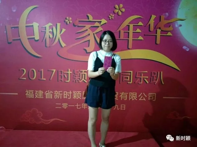 2017时颖博饼同乐趴(图8)