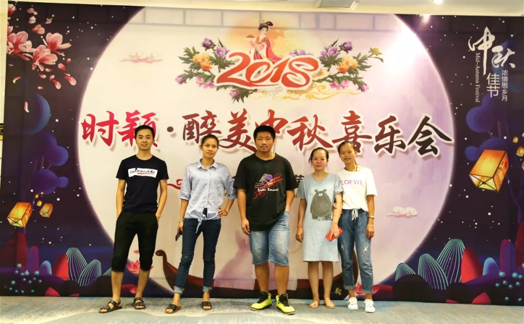 时颖·醉美中秋喜乐会完美落幕！！！(图5)