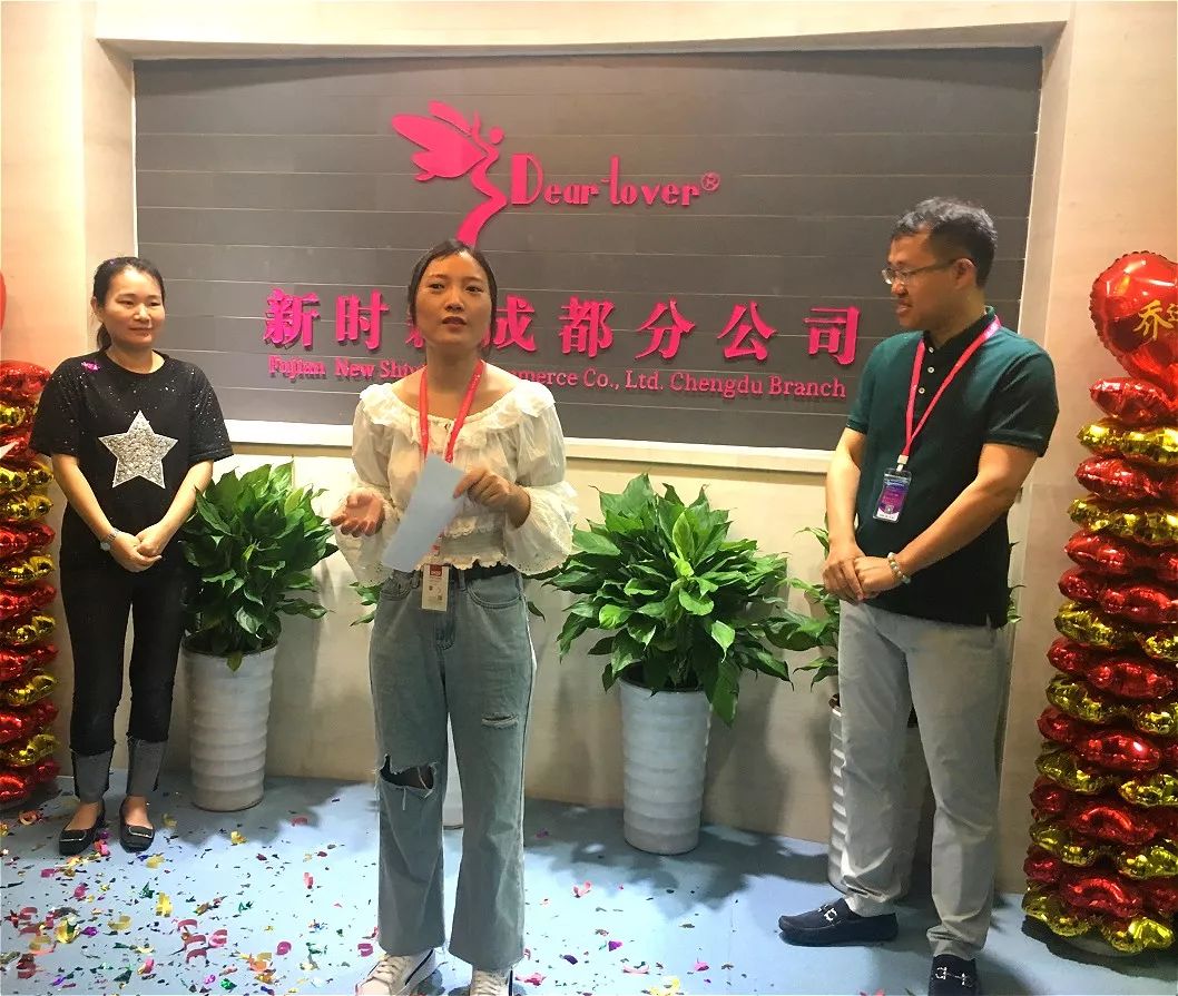 “新起点、新征程”－新时颖成都分公司乔迁新址(图5)