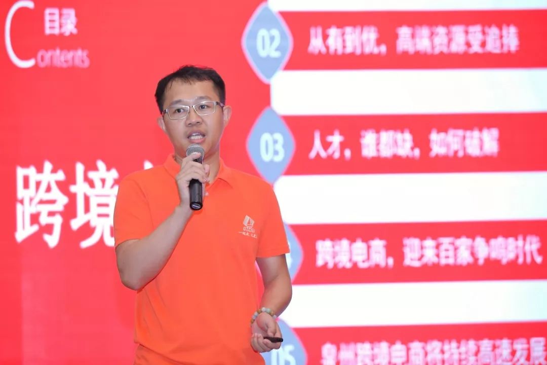 恭喜新时颖连任泉州跨境电子商务协会会长单位(图2)
