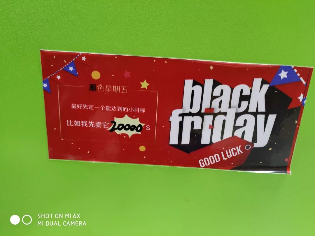 2019年时颖黒五之夜(图7)