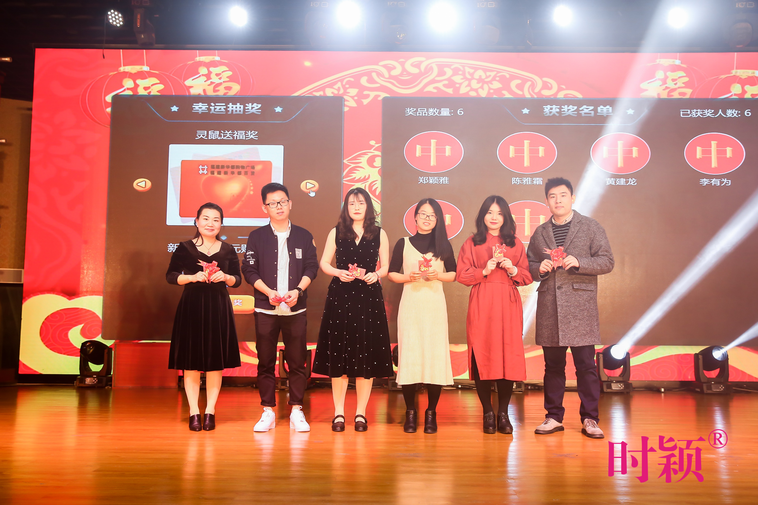 没错，这就是我们家的年会(图46)