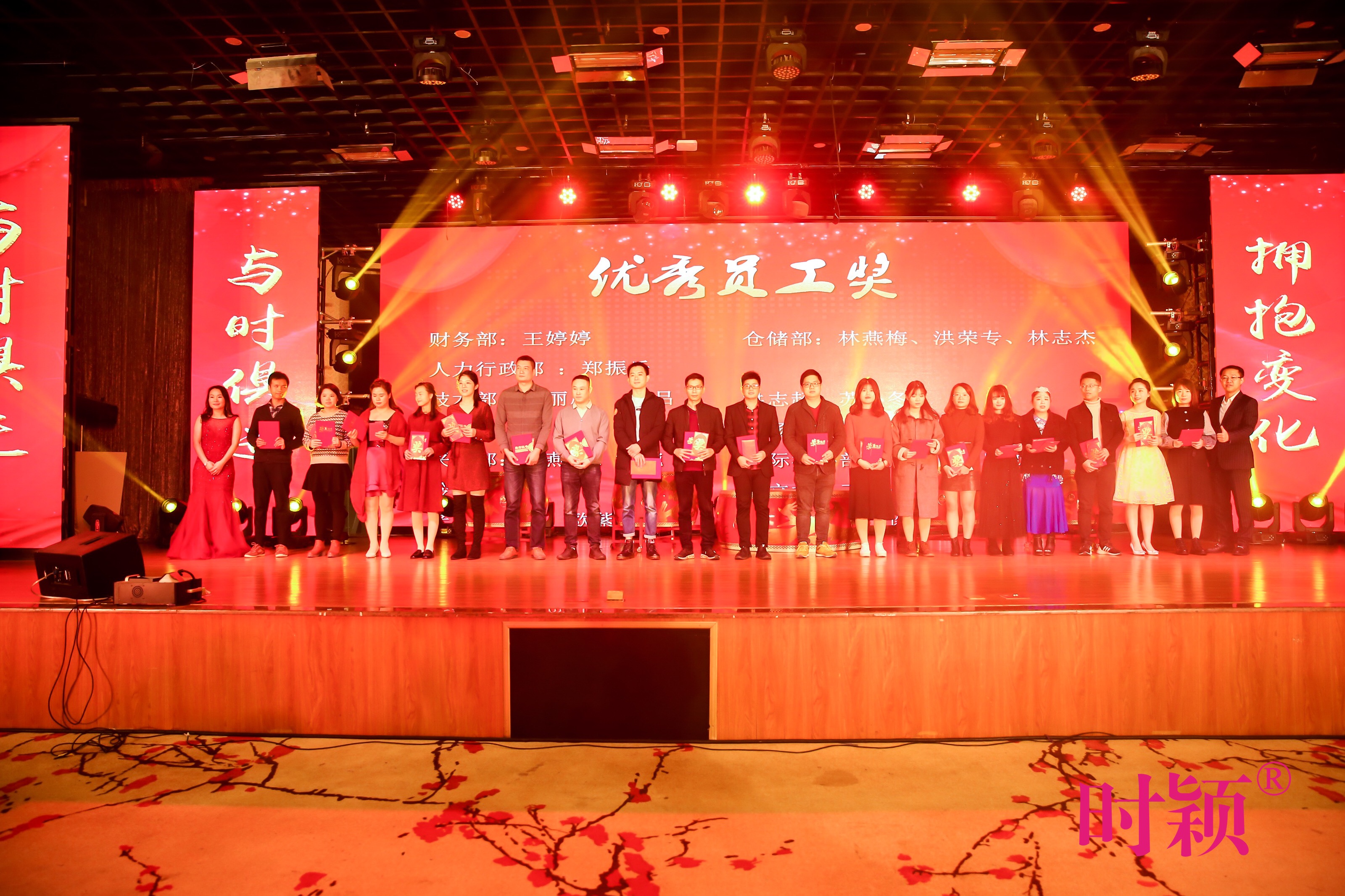 没错，这就是我们家的年会(图23)