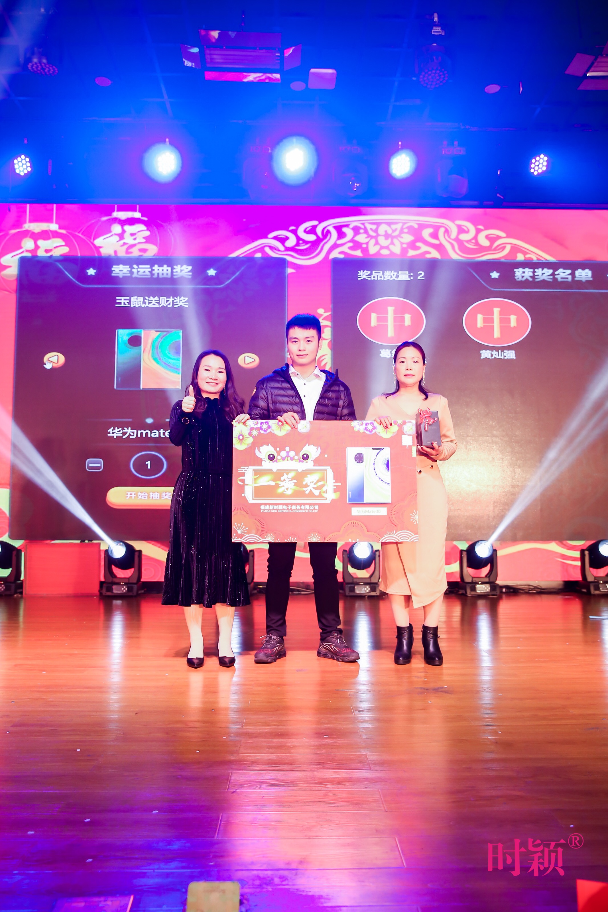 没错，这就是我们家的年会(图51)