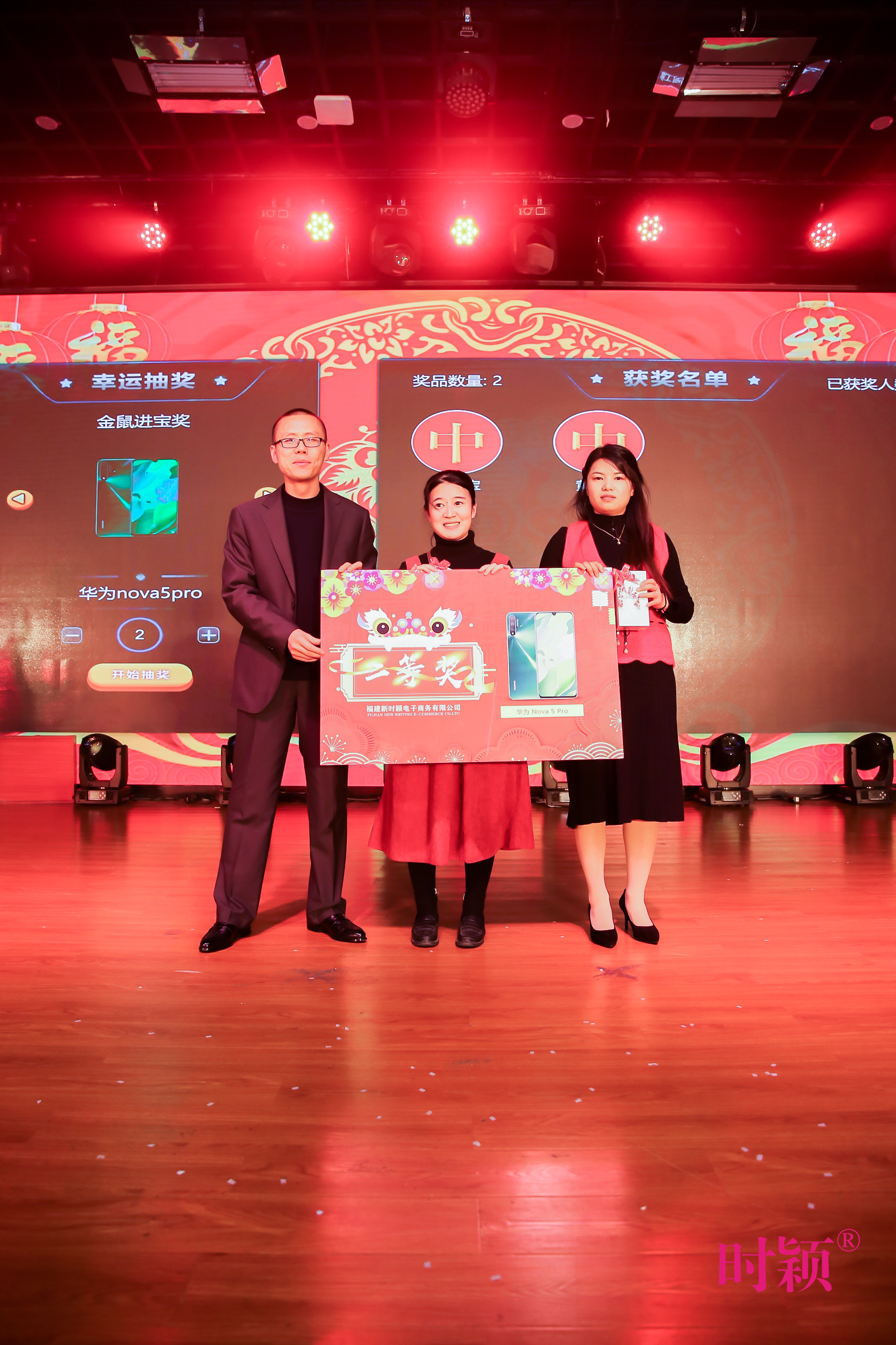 没错，这就是我们家的年会(图49)