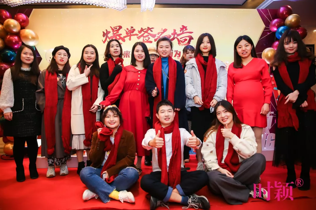 没错，这就是我们家的年会(图12)