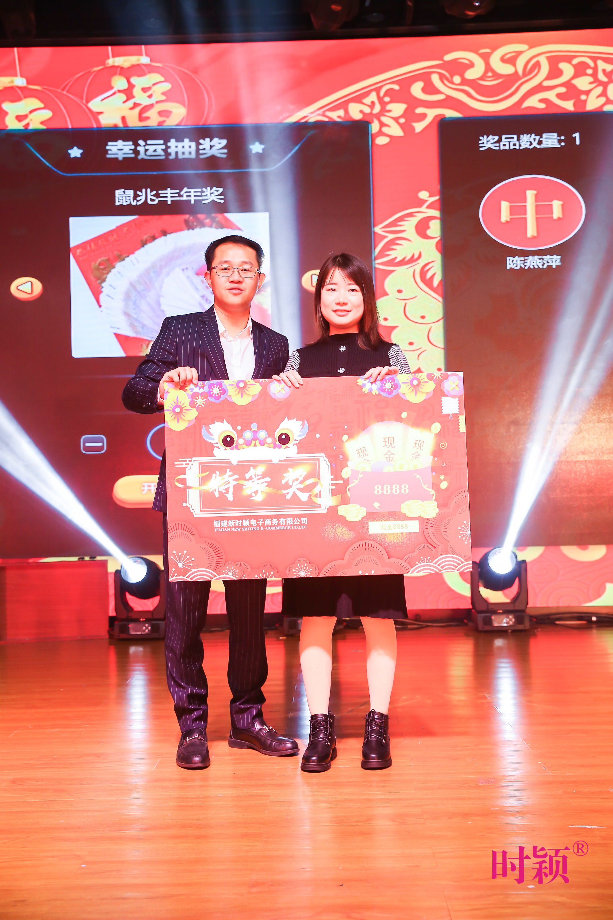 没错，这就是我们家的年会(图52)