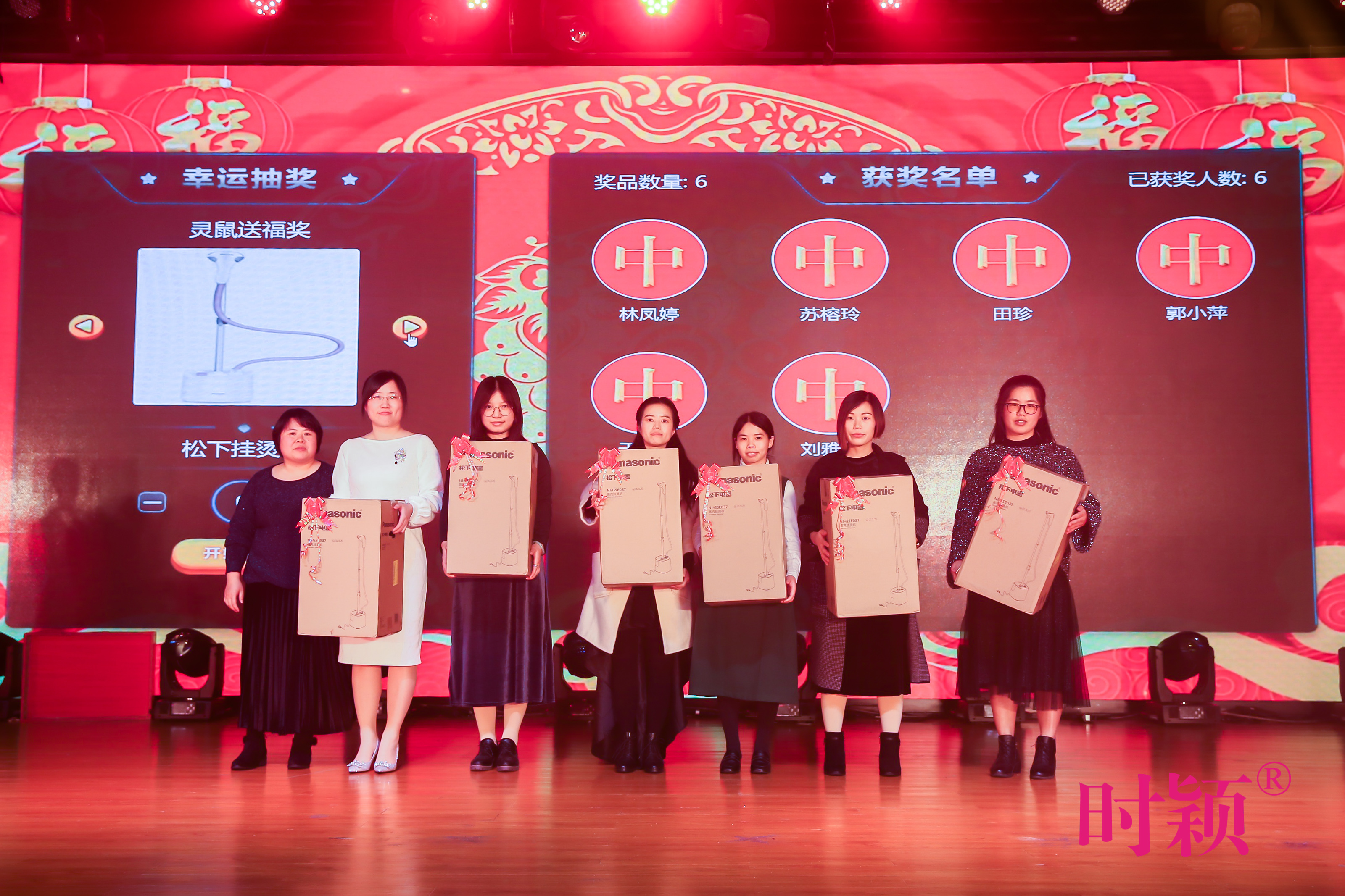 没错，这就是我们家的年会(图47)