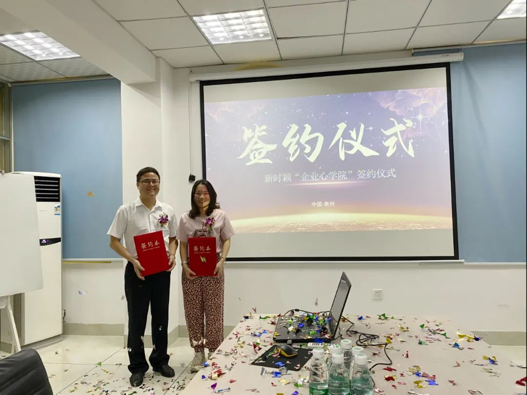 韬晦待时 “心院”启航----新时颖“企业心学院”签约仪式圆满举行(图1)