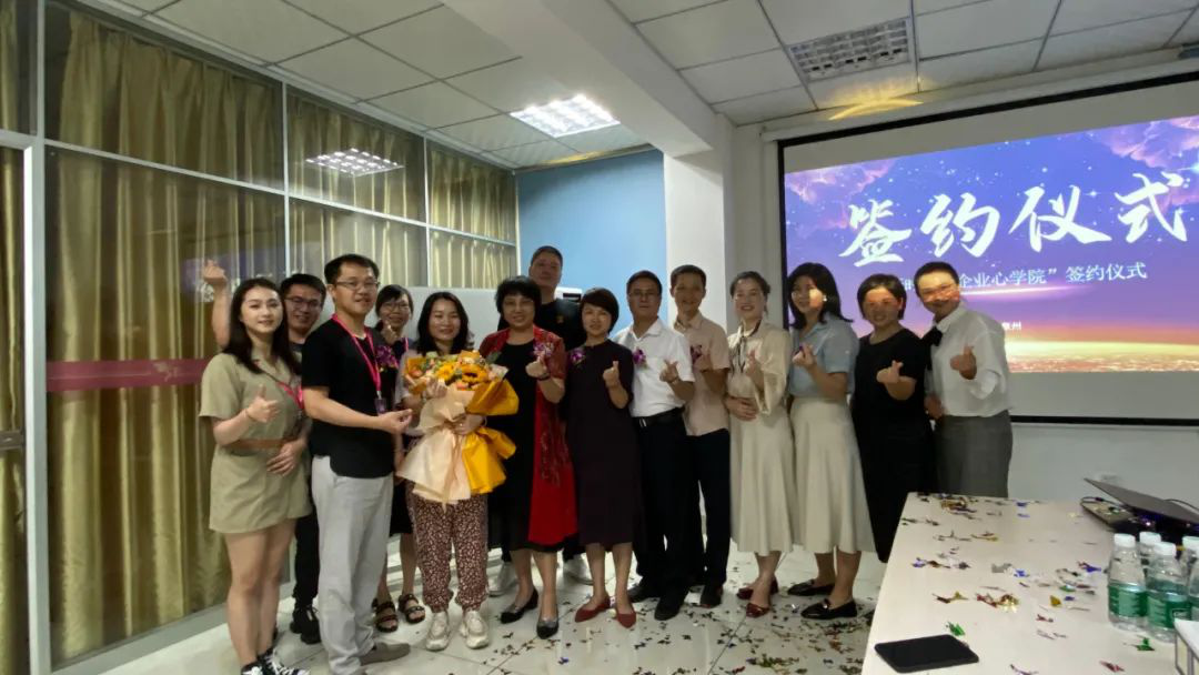 韬晦待时 “心院”启航----新时颖“企业心学院”签约仪式圆满举行(图5)