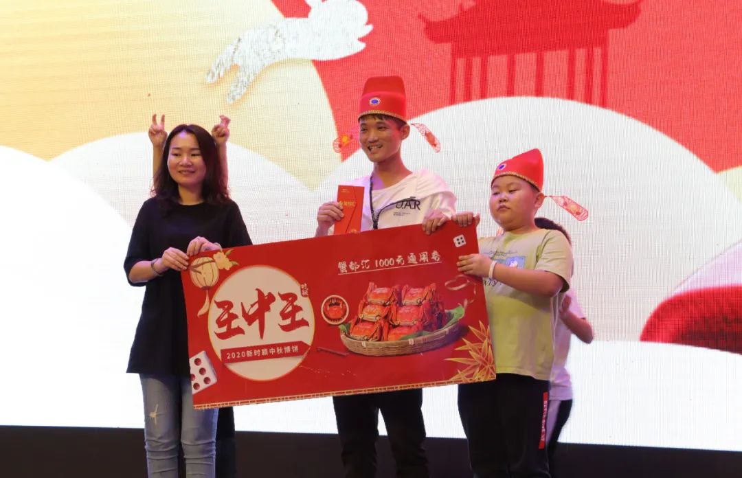 时逢佳节 颖迈金秋｜新时颖中秋博饼晚宴(图20)