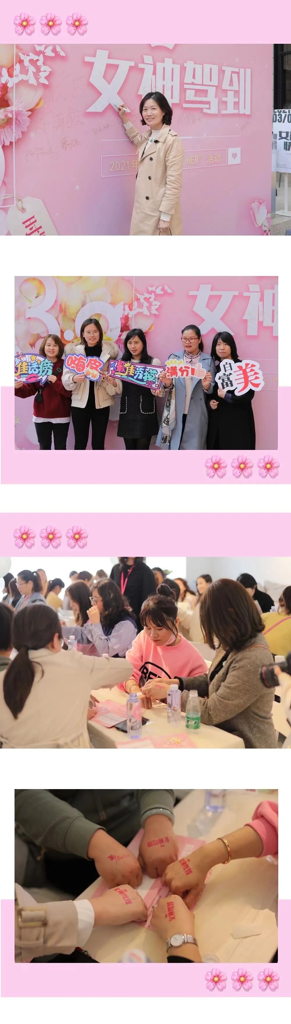 【For Her】生活明朗，万物可爱，女神节快乐！(图6)