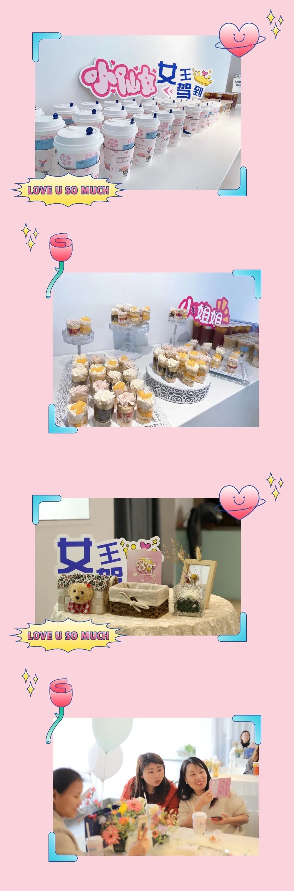 【For Her】生活明朗，万物可爱，女神节快乐！(图18)