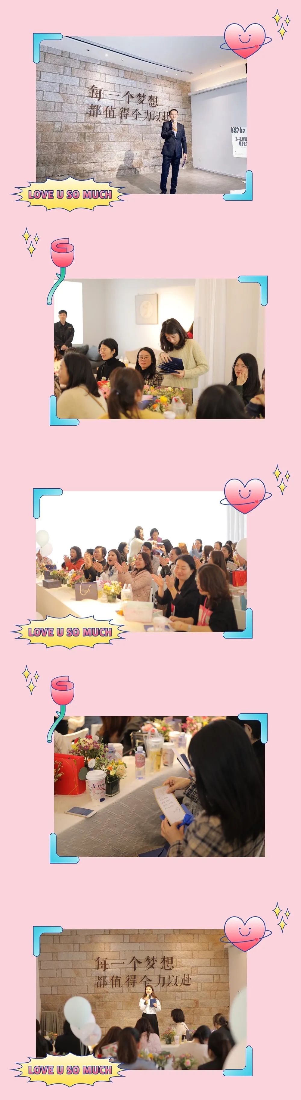 【For Her】生活明朗，万物可爱，女神节快乐！(图19)