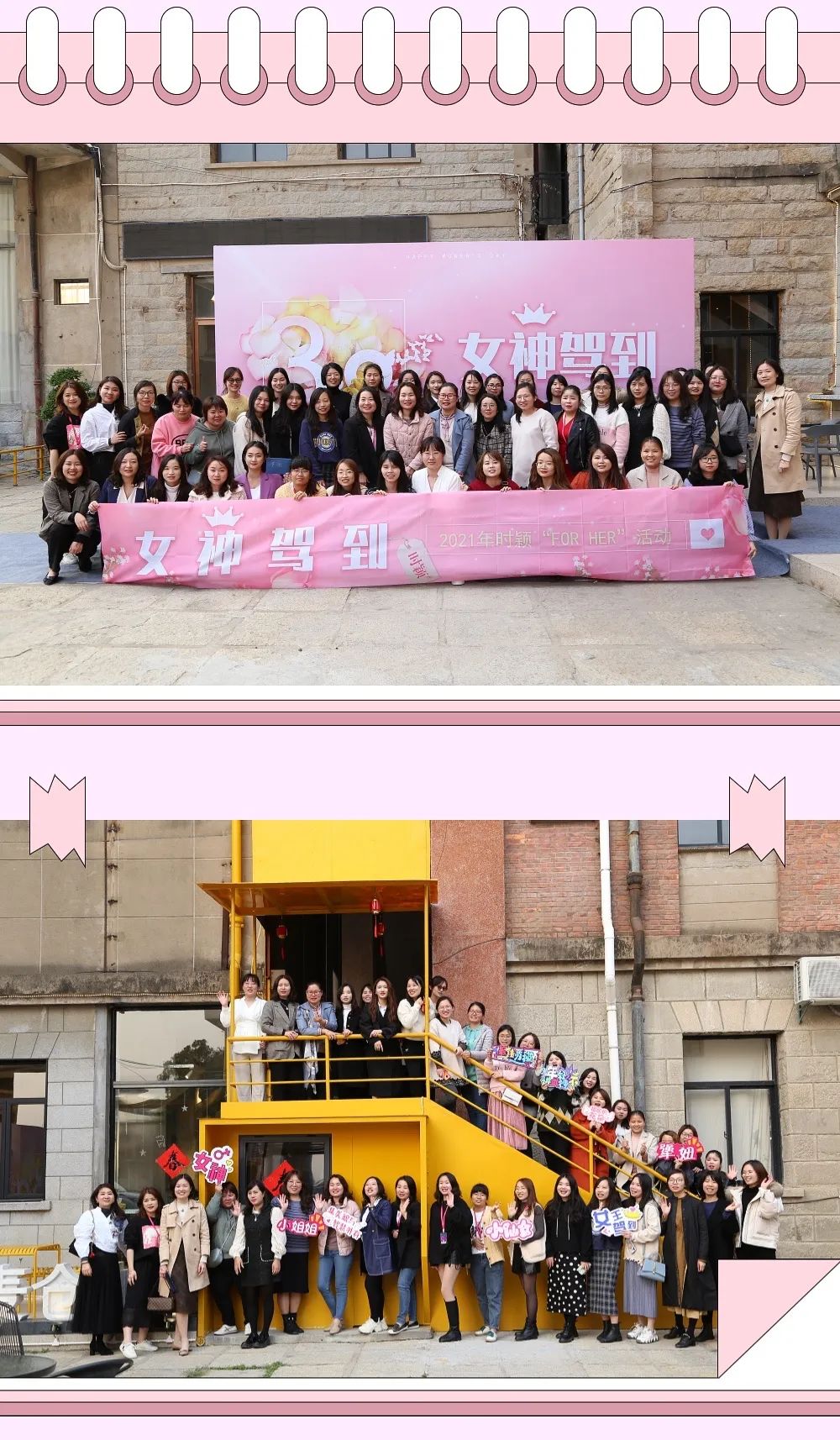 【For Her】生活明朗，万物可爱，女神节快乐！(图20)