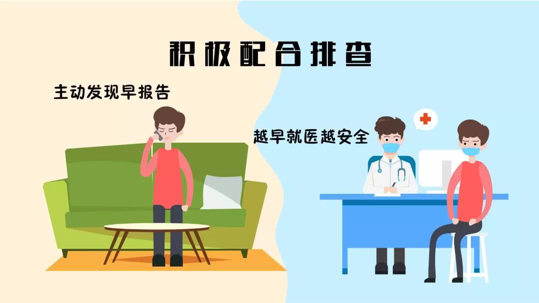 众志成城 共克时艰 时颖疫情防控倡议书(图2)