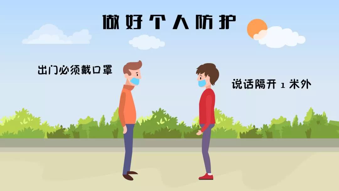 众志成城 共克时艰 时颖疫情防控倡议书(图3)