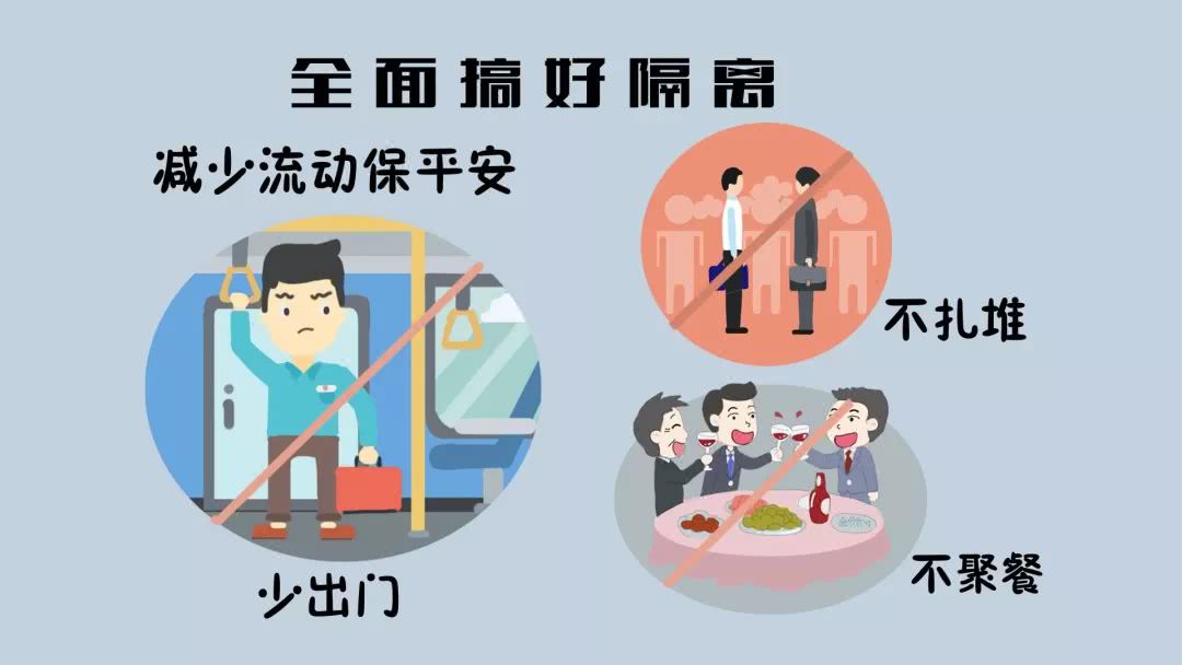 众志成城 共克时艰 时颖疫情防控倡议书(图5)