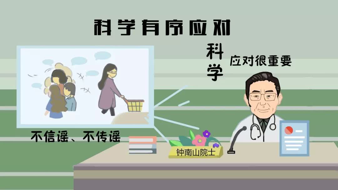 众志成城 共克时艰 时颖疫情防控倡议书(图6)