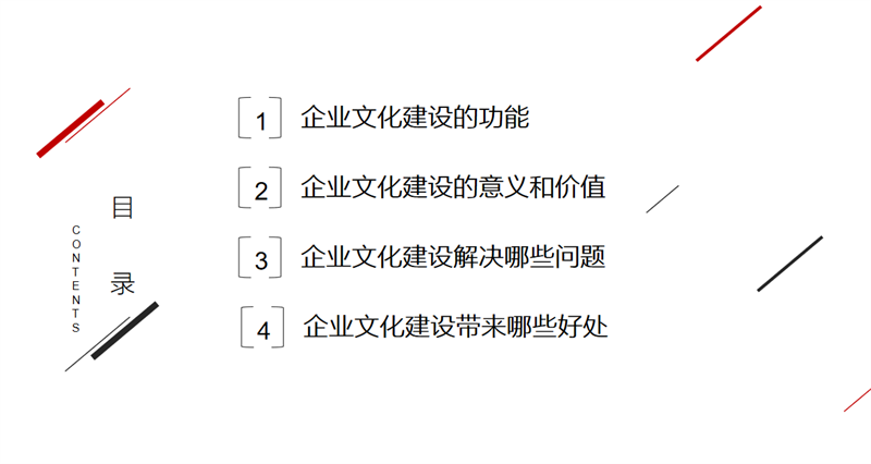 时颖各部门开展《企业文化建设的意义和价值》研讨(图3)