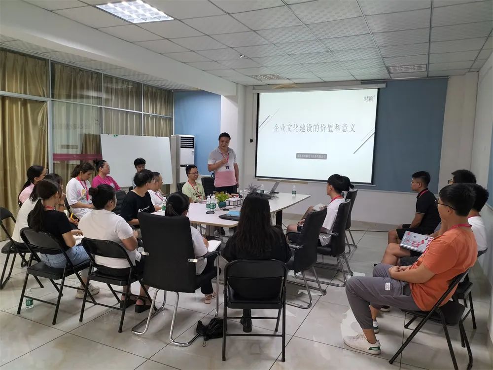 时颖各部门开展《企业文化建设的意义和价值》研讨(图7)