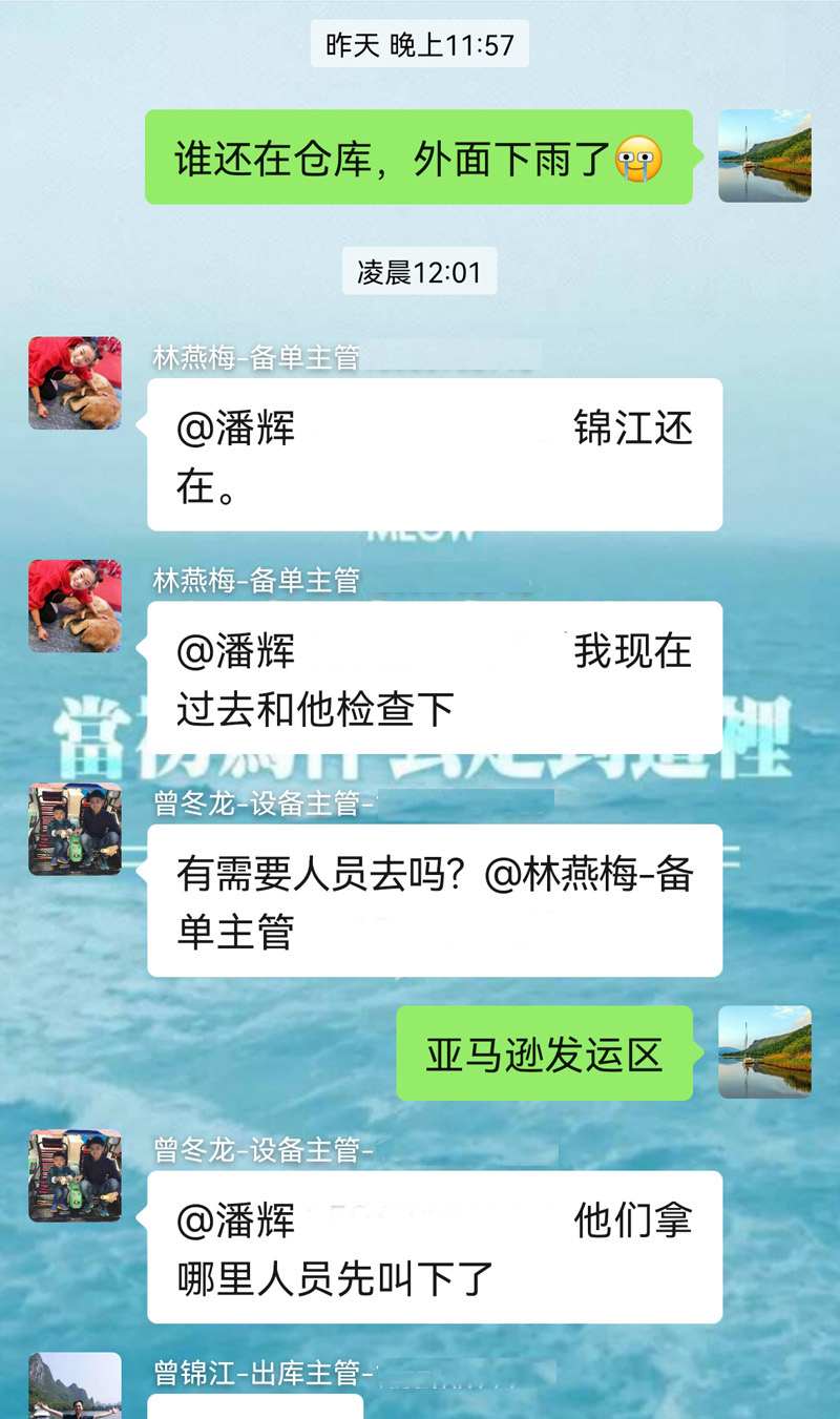 时颖团队 | 2021年9月15日仓储物流中心工作纪实(图16)