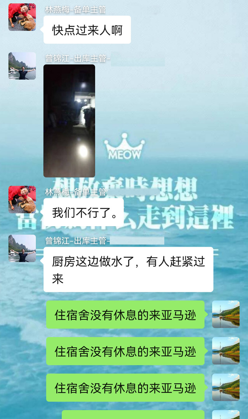 时颖团队 | 2021年9月15日仓储物流中心工作纪实(图17)