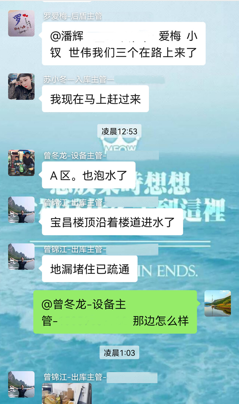 时颖团队 | 2021年9月15日仓储物流中心工作纪实(图18)