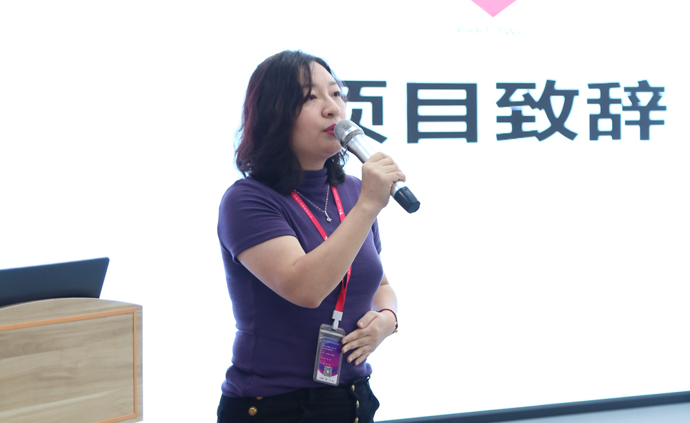时颖召开人才发展体系建设项目全员启动会(图1)