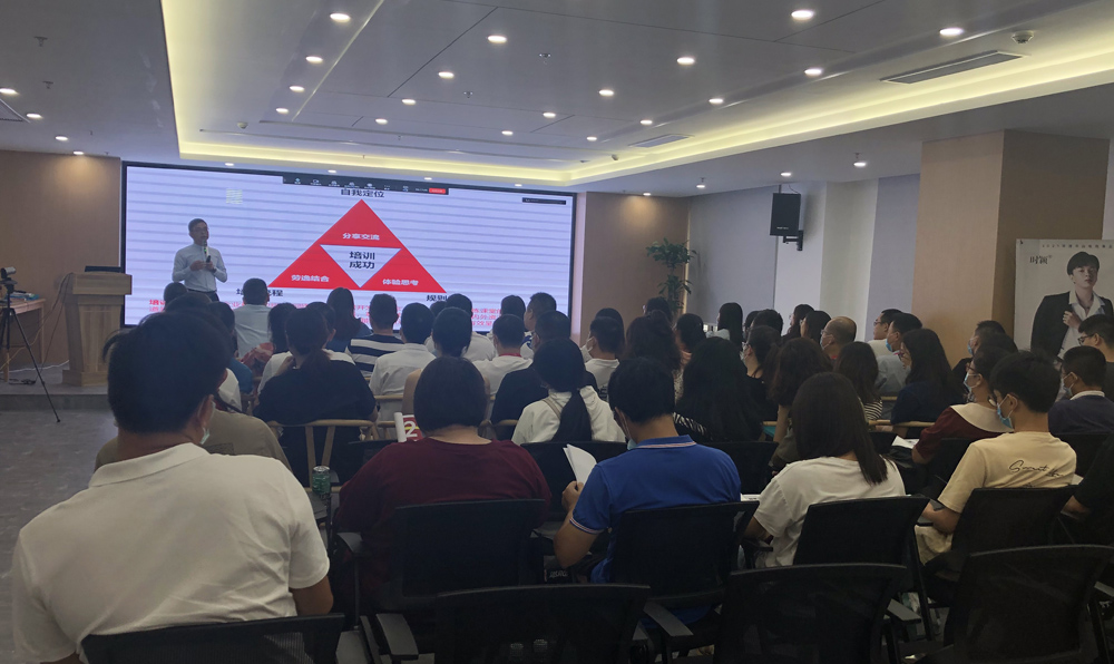 时颖召开人才发展体系建设项目全员启动会(图3)