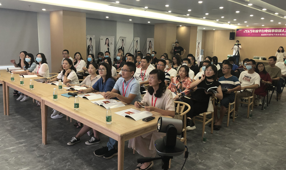 时颖召开人才发展体系建设项目全员启动会(图1)