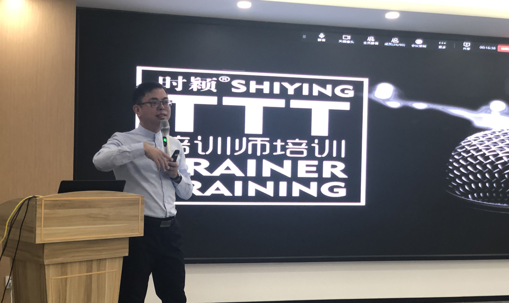 时颖召开人才发展体系建设项目全员启动会(图2)