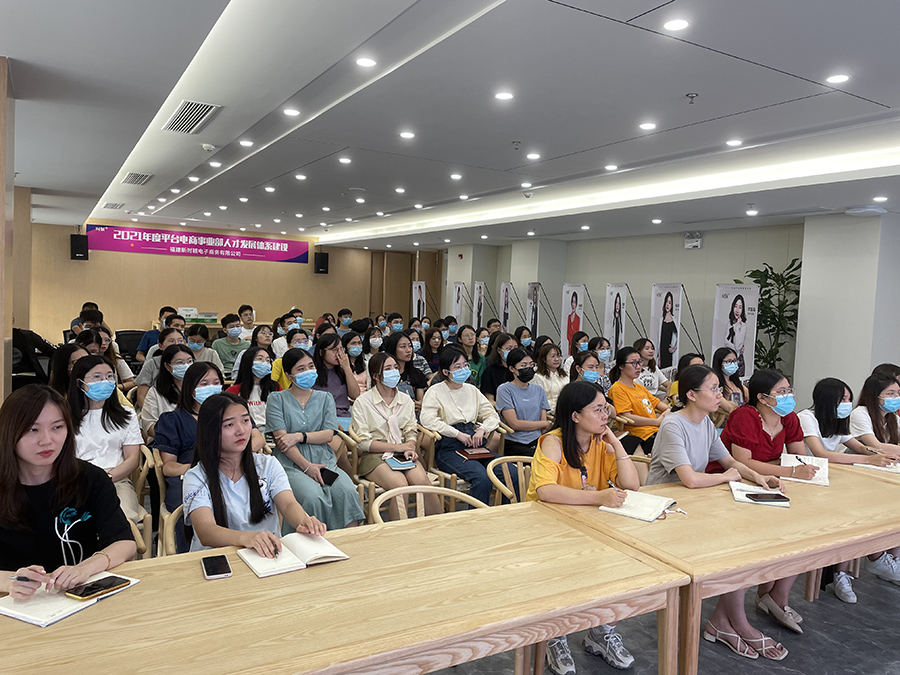 全员充电 | 时颖平台电商事业部能力提升培训持续开展中(图2)