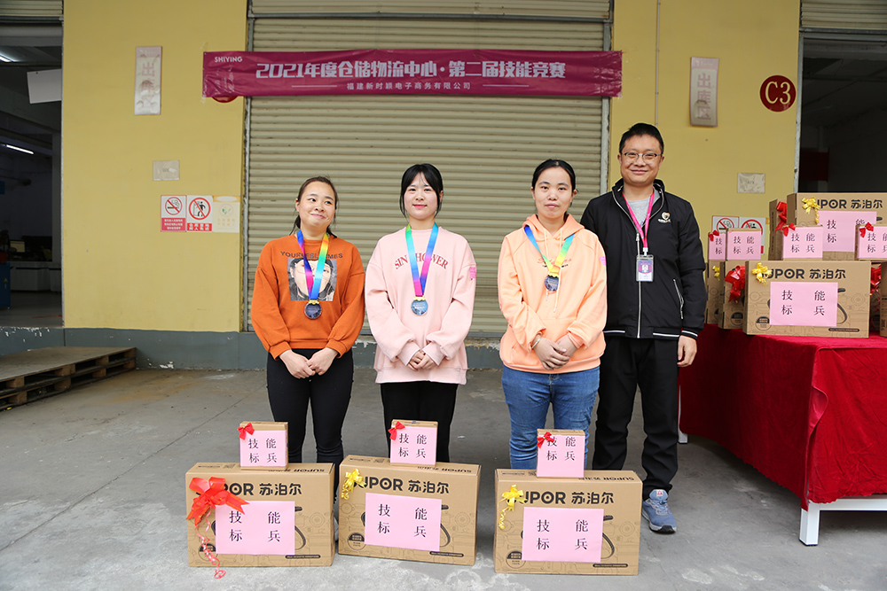 技能竞赛 | 当你尝试着挑战自己，便拥有了无限可能的力量(图15)