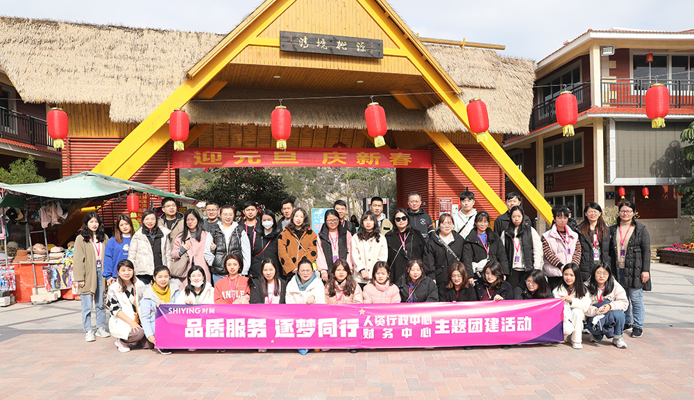 自然&人文 | 2022年新时颖的第一场约会(图22)