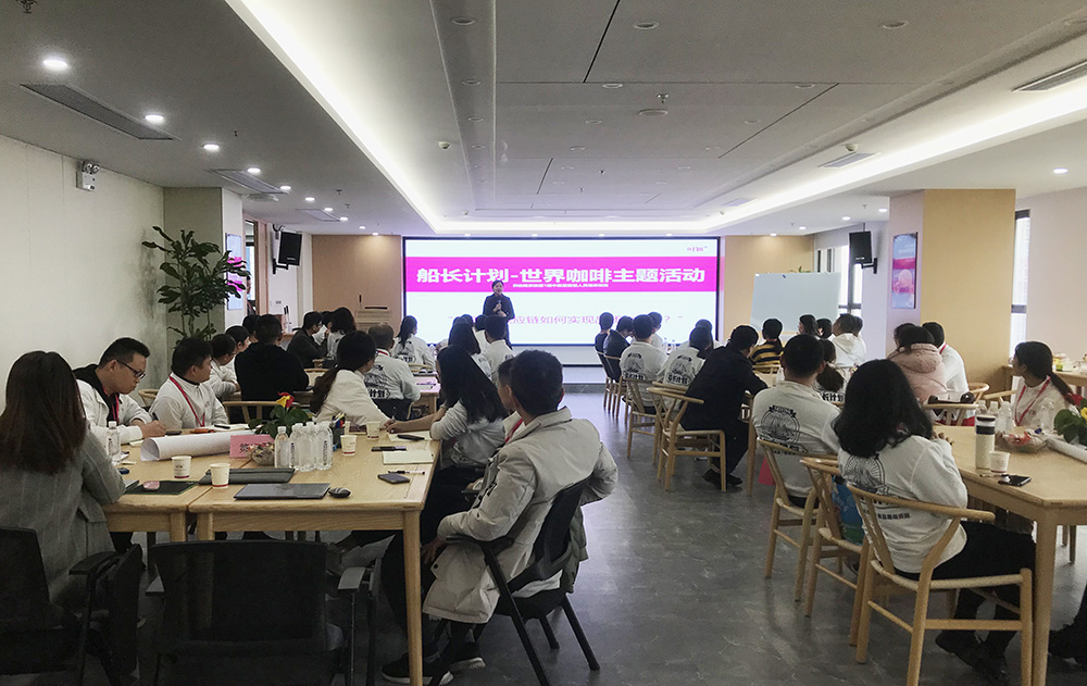 时颖咖啡馆 | 2022年供应链如何实现品质化发展(图3)