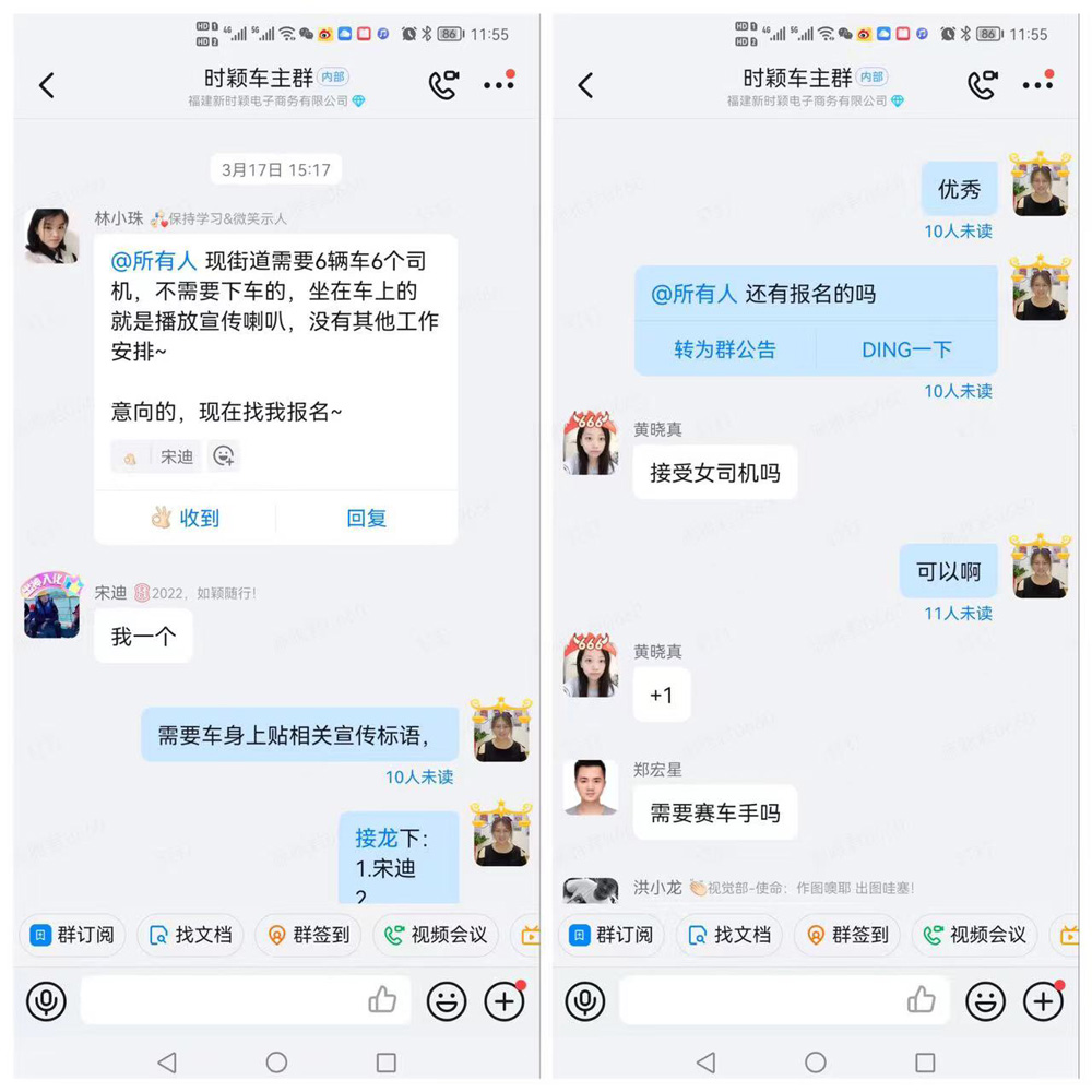 微光成炬，同心抗疫 | 致敬时颖抗疫志愿者(图4)