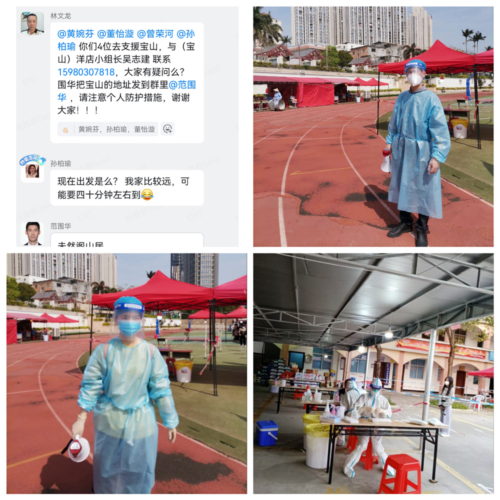 微光成炬，同心抗疫 | 致敬时颖抗疫志愿者(图6)
